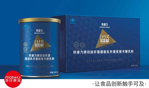 免疫力与营养力双益助力 蒙牛特康力高端成人奶粉健康增强组合装重磅出击