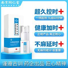 111健康增强用品组合装 全方位提升生活品质的新选择