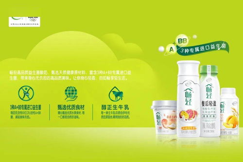 热销12年稳居冠军 这款复合益生菌酸奶的非凡魅力